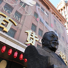 一定发(中国集团)官方网站