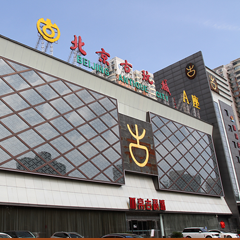 一定发(中国集团)官方网站