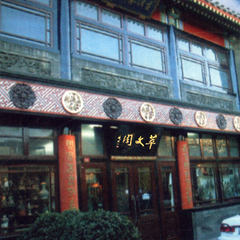 一定发(中国集团)官方网站