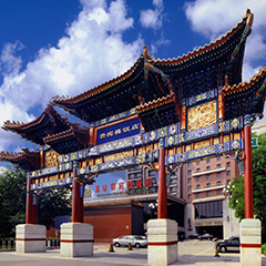 一定发(中国集团)官方网站