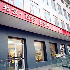 一定发(中国集团)官方网站