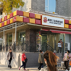 一定发(中国集团)官方网站