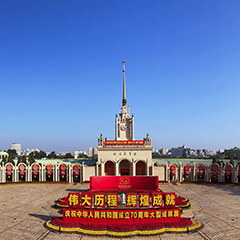 一定发(中国集团)官方网站