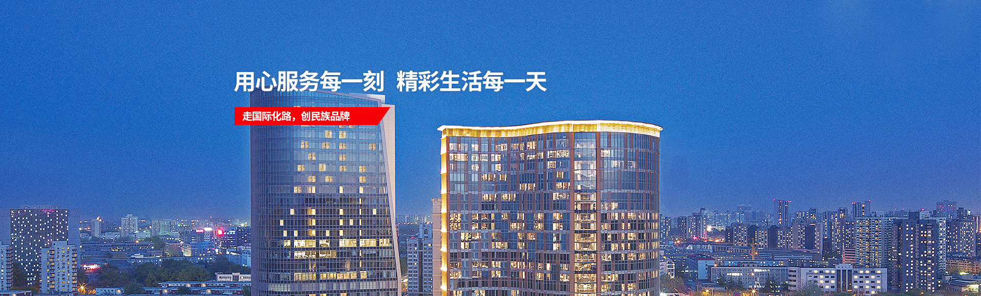 一定发(中国集团)官方网站