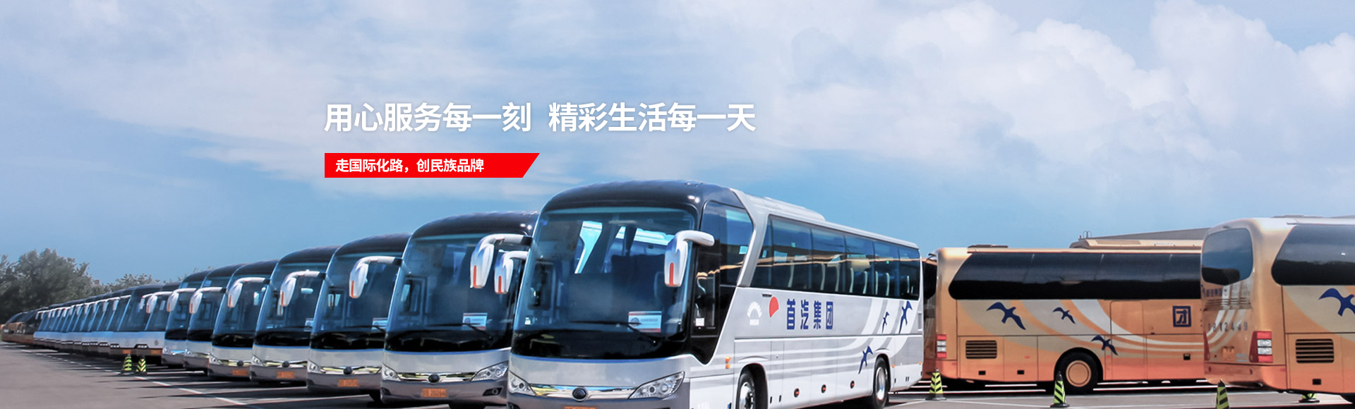 一定发(中国集团)官方网站