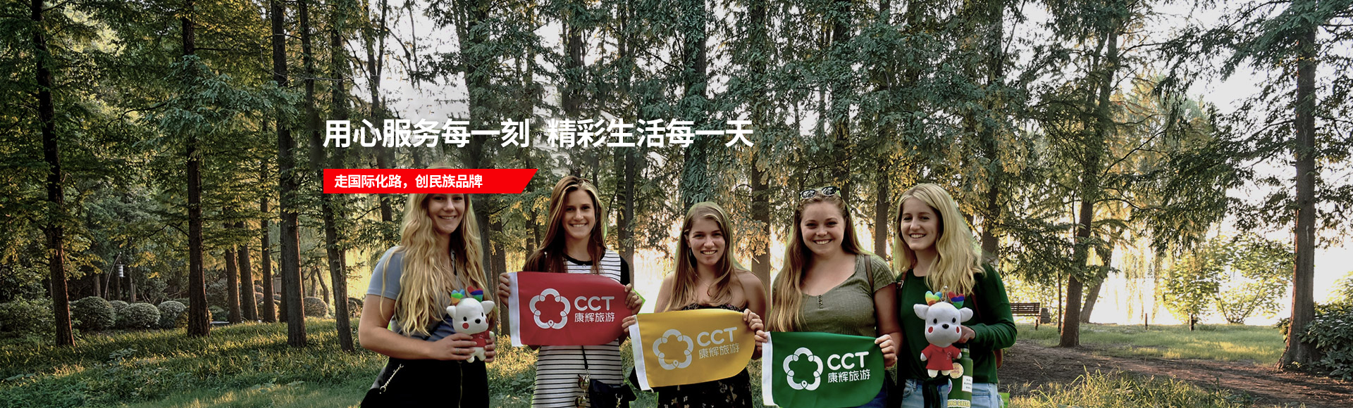 一定发(中国集团)官方网站