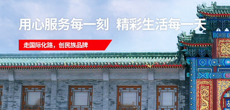 一定发(中国集团)官方网站