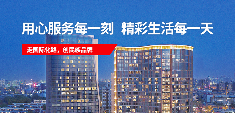 一定发(中国集团)官方网站