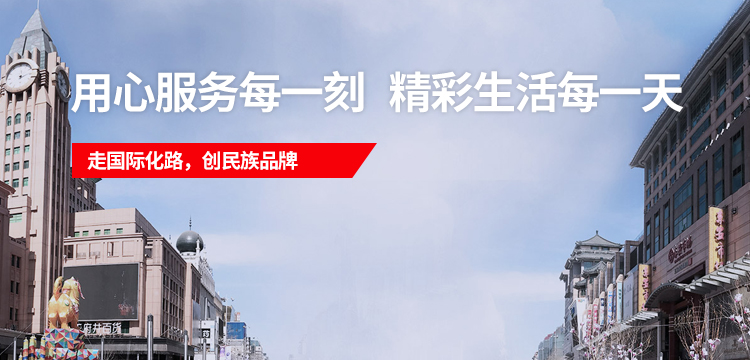 一定发(中国集团)官方网站