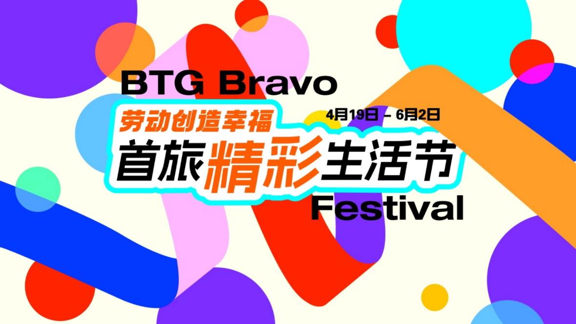 一定发(中国集团)官方网站