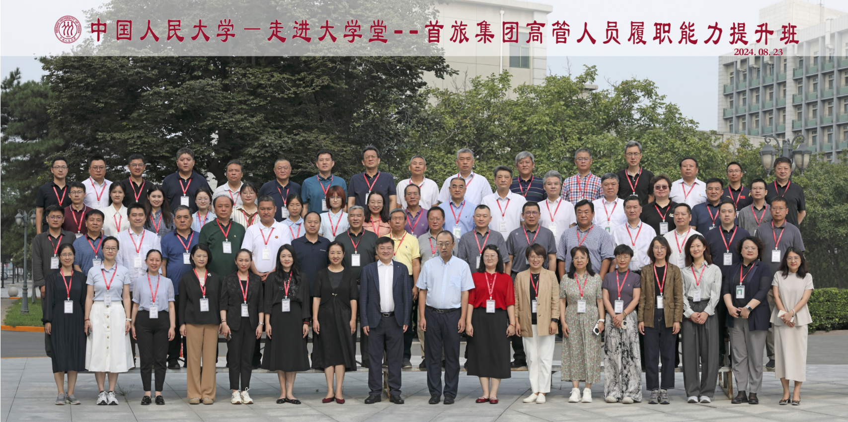 一定发(中国集团)官方网站